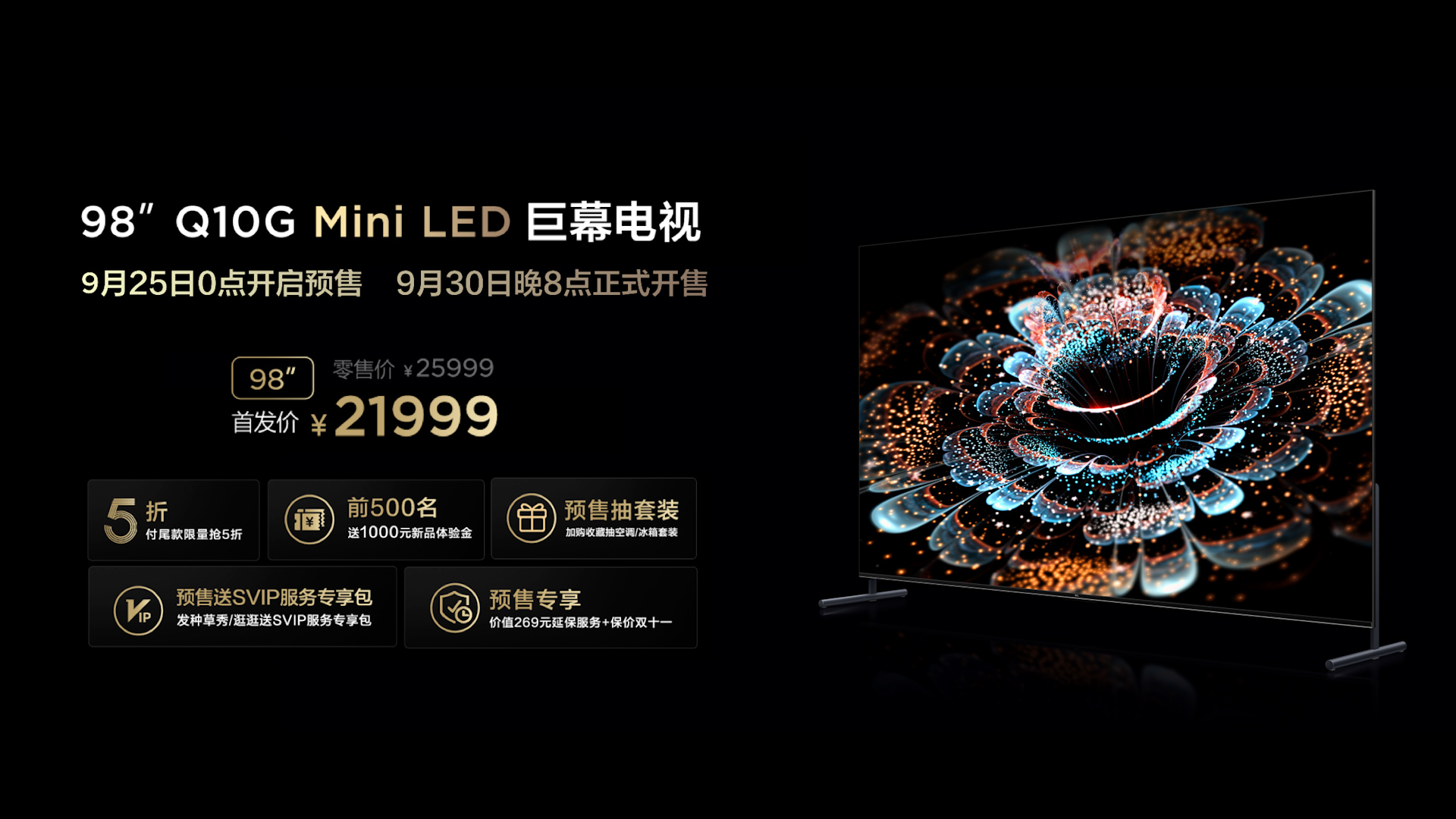 JDB电子官方网站革新Mini LED天花板TCL 98Q10G到底有多强？(图8)