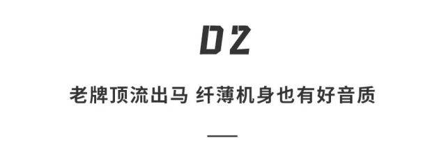 JDB电子官方网站TCL放大招“顶流技术”叠buff电视圈天花板实锤了？（附体验视频）(图8)