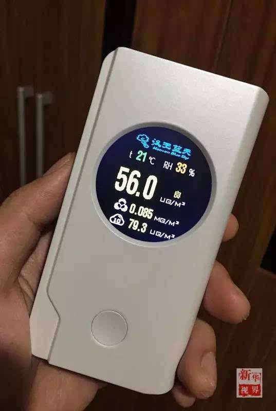 JDB电子官方网站大伙别闲着自己动手来防霾!