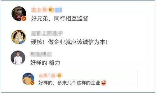 JDB电子利好？天花板的显露无疑格力与奥克斯的撕逼美的：我蛮开心的