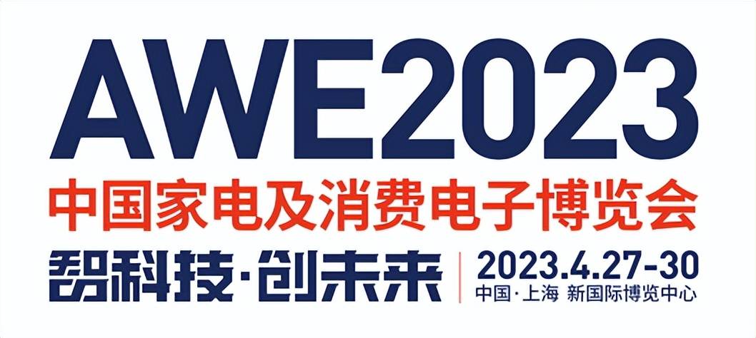 JDB电子官方网站守护家庭美好微气候SoleusAir舒乐氏将携智能新品亮相2023 AWE(图1)