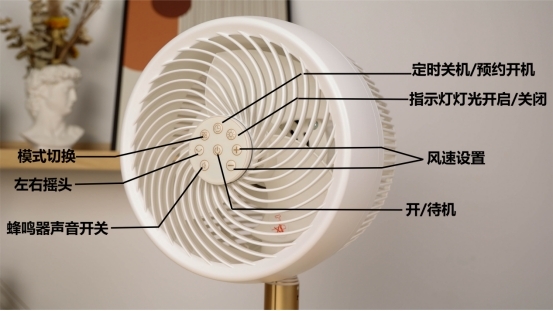 JDB电子近似于自然风的循环风 斗禾独角兽Unicorn伸缩循环扇XHD03使用评测(图10)